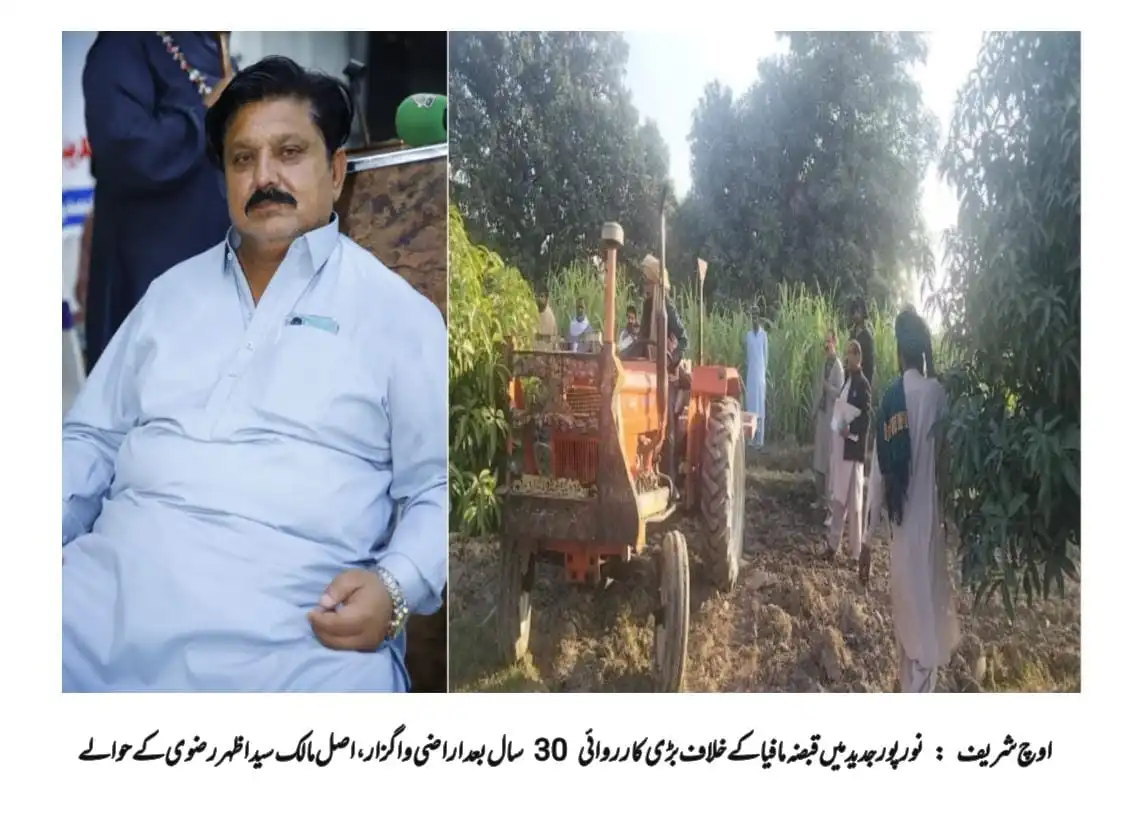 Major Operation Against Land Grabbers: 30-Year-Old Illegal Occupation Cleared, Property Restored to Original Owner Syed Azhar Ali Rizvi