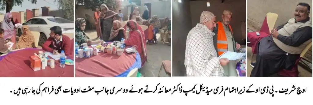 Medical Treatment and Free Medicines Provided to Over 500 Flood-Affected Patients Suffering from Various Diseases