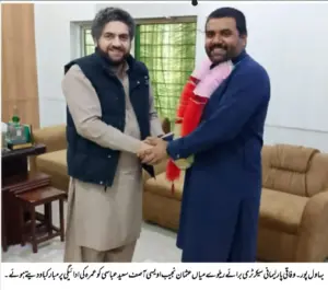 Mian Usman Najeeb Owaisi