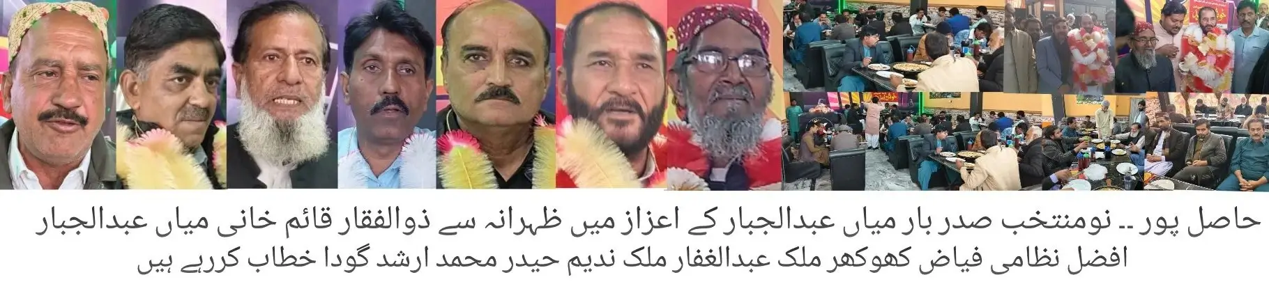 Hasilpur Press Club Vice President Malik Muhammad Arshad Goda Hosts Dinner in Honor of Newly Elected Bar President Mian Abdul Jabbar Advocate