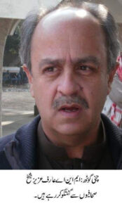 Ruling Elite Unaware of Ground Realities as Public Faces Inflation, Unemployment and Lack of Basic Services: Arif Aziz Sheikh