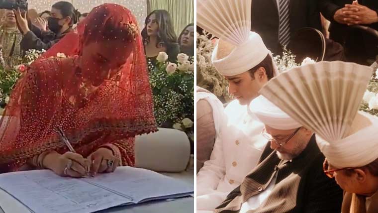 Walima Ceremony of Maryam Nawaz’s Son Junaid Safdar to Be Held Today, January 18