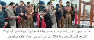 Deputy Commissioner Syed Muhammad Hassan Raza Inaugurates Waterfall at Khatm-e-Nabuwwat Chowk, Hasilpur