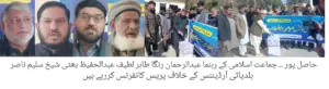 Jamaat-e-Islami Stages Protest in Hasilpur Against Punjab Government’s Local Government Act