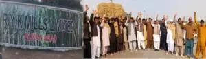 RYK Sugar Mills in Rukanabad, Jampur Remain Closed for the Past Three Days, Causing Serious Anxiety Among Growers and Farmers