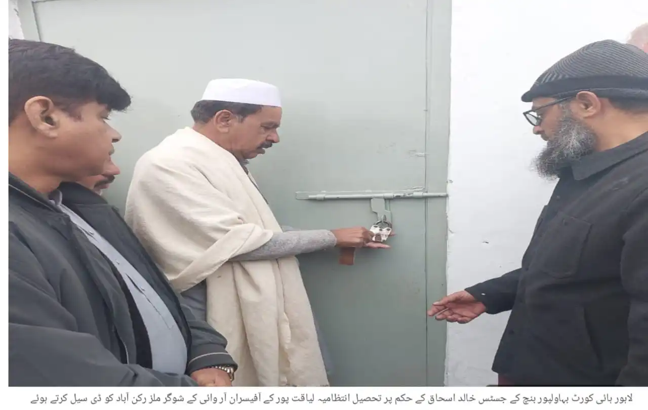 Lahore High Court Bahawalpur Bench Justice Khalid Ishaq Orders De-Sealing of RYK Sugar Mills’ Rukanabad and Janpur Units