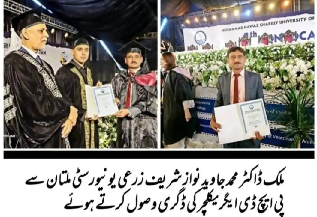 Dr. Malik Muhammad Javed Earns PhD in Agriculture from Nawaz Sharif Agricultural University, Multan