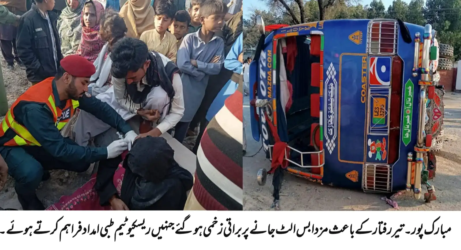 Mubarakpur: Bus Carrying Wedding Guests Overturns Due to Over-Speeding, Around 25 Injured Including Women and Children