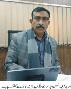 Xen MEPCO AhmedpurEast