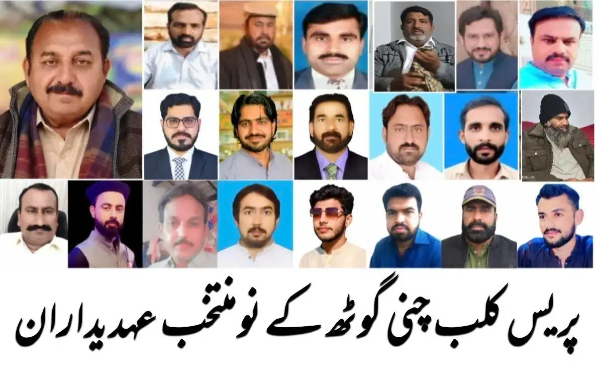 Press Club Chanigoth Elections 2026