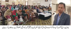 Deputy Commissioner Bahawalpur Syed Hassan Raza Attends Kashmir Solidarity Day Ceremony at Government Sadiq Model Girls High School