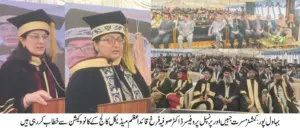 Quaid-e-Azam Medical College Holds 8th Convocation: Degrees Awarded to Over 1,500 Graduate Doctors; Medals Conferred for Outstanding Performance