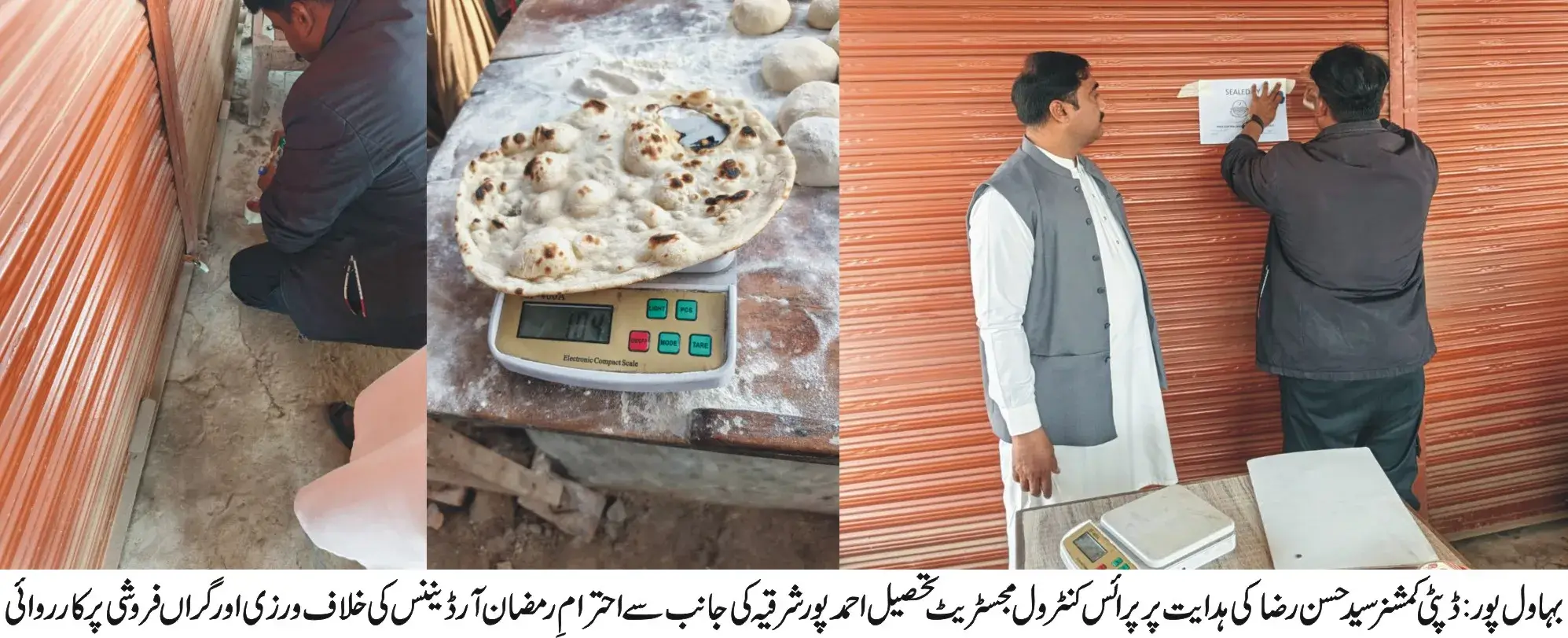 Price Control Magistrate Qazi Muhammad Naeem Seals Three Hotels for Violating the Ramazan Respect Ordinance