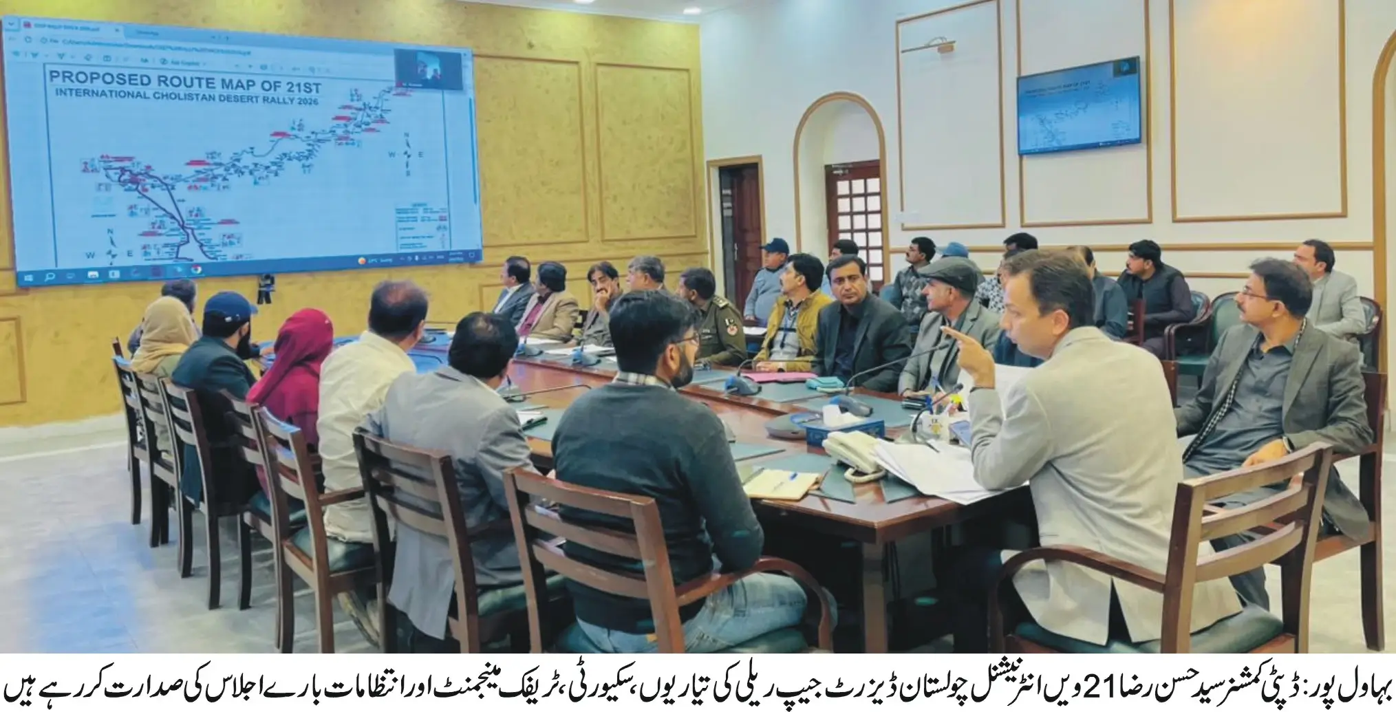Deputy Commissioner Syed Hassan Raza Chairs Meeting on Arrangements for 21st International Cholistan Desert Jeep Rally