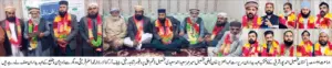 Divisional and District Office-Bearers Attend Oath-Taking Ceremony of Tehsil and City Leaders of Jamaat Ahl-e-Sunnat