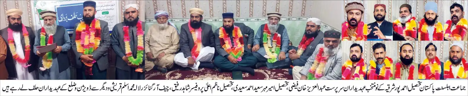 Divisional and District Office-Bearers Attend Oath-Taking Ceremony of Tehsil and City Leaders of Jamaat Ahl-e-Sunnat