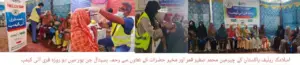 Two-Day Rahma Free Eye Camp Held in Jan Pur: 1,200 Patients Treated, Over 650 Free Surgeries Performed