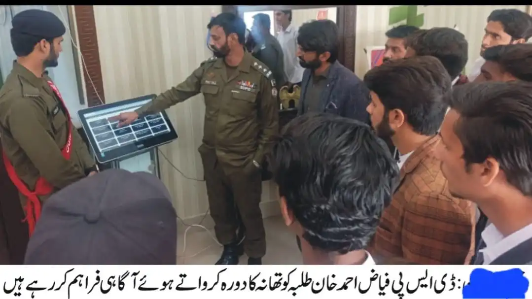 Students Are the Bright Future of the Nation; Proper Guidance Is the Need of the Hour: DSP Liaqatpur Fayyaz Ahmed Khan