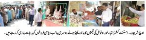 Assistant Commissioner Muhammad Naveed Haider conducted a detailed review of the availability and prices of essential food items in various markets in connection with Ramadan.