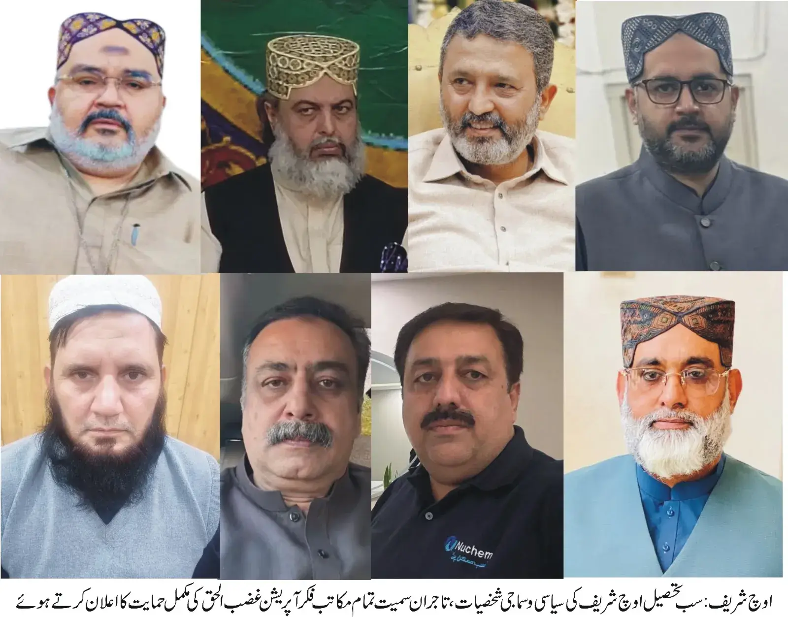 ocio-Political Leaders, Traders, and Representatives of All Schools of Thought in Uch Sharif Announce Full Support for Operation Ghazab-ul-Haq