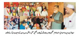 Important organizational meeting of Jamaat Ahl-e-Sunnat Uch Sharif held under the chairmanship of President Al-Haj Ghulam Yaseen Soomro