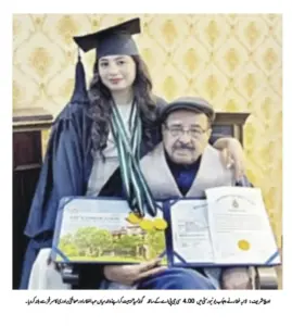 Uch Sharif Student Laiba Ghaffar Secures First Position in BS Communication Studies at Punjab University (Session 2021–2025)