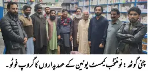 Chemist Union Chanigoth