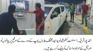 Assistant Commissioner Muhammad Naveed Haider Conducts Raids on Various Fuel Pumps, Reviews Oil Supply, Checks Measuring Instruments; One Petrol Pump Sealed