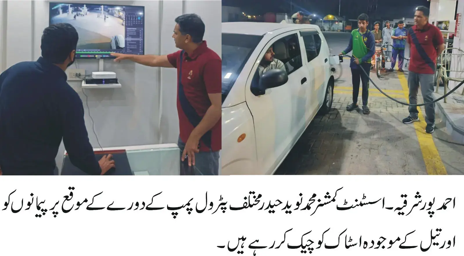 Assistant Commissioner Muhammad Naveed Haider Conducts Raids on Various Fuel Pumps, Reviews Oil Supply, Checks Measuring Instruments; One Petrol Pump Sealed