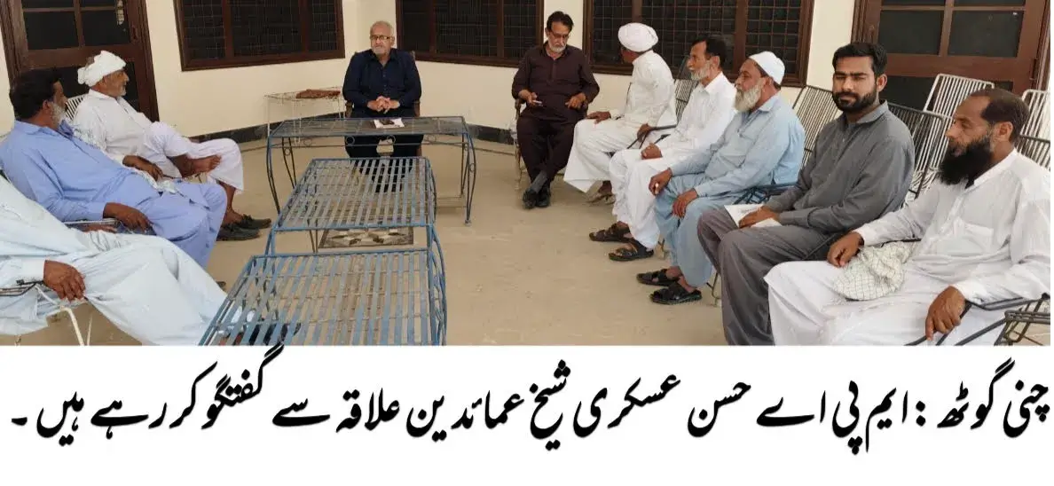 “Development Projects Worth Nearly Rs2 Billion Completed in PP-248 Over the Past Two Years with the Support of Tariq Bashir Cheema: Hassan Askari Sheikh”