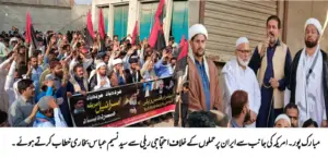 Mubarakpur: Massive Protest Rally Against US and Israel Over Reported Martyrdom of Iran’s Supreme Leader Ayatollah Khamenei