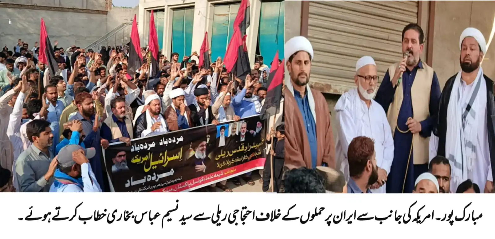 Mubarakpur: Massive Protest Rally Against US and Israel Over Reported Martyrdom of Iran’s Supreme Leader Ayatollah Khamenei