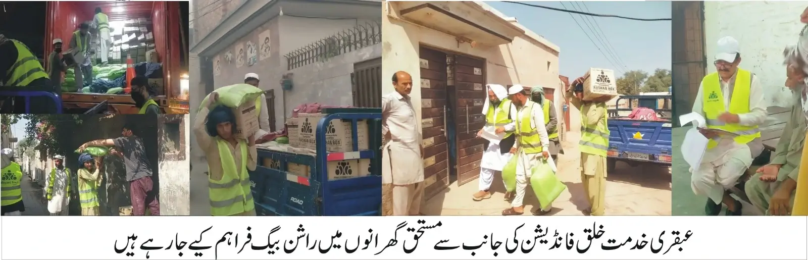 Hakeem Tariq Mahmood Chughtai Distributes Ration Boxes Worth Rs5,000 to 1,000 Deserving Families