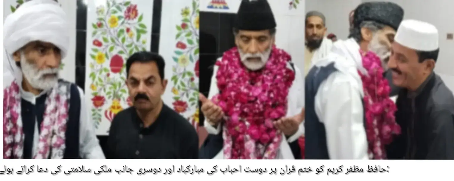 Hafiz Muzaffar Karim Mughal Advocate had the honor of completing the recitation of the Holy Quran during Taraweeh prayer at the Municipal Committee Jamia Mosque.