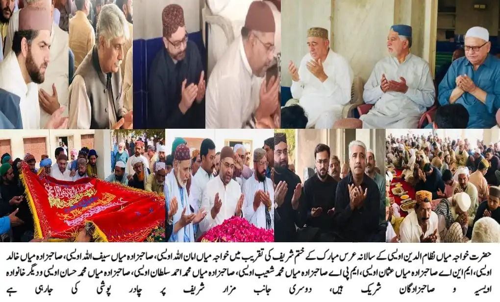 "A Khatam Sharif ceremony for Hazrat Khwaja Muhammad Nizamuddin Owaisi Sirani took place at Jamia Nizamia Khanqah Sharif."