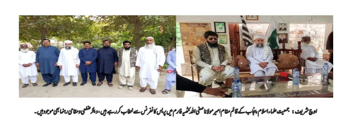 "Honest leadership, Islamic system must to tackle challenges": Maulana Safiullah