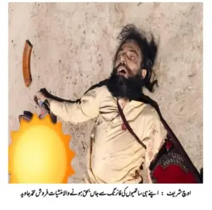 Uch Sharif: Interprovincial Drug Peddler Javed Alias Fauji Killed