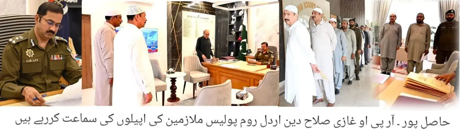 RPO Bahawalpur Ghazi Muhammad Salahuddin Hears Appeals and Show-Cause Notices of Police Officers and Personnel in Orderly Room