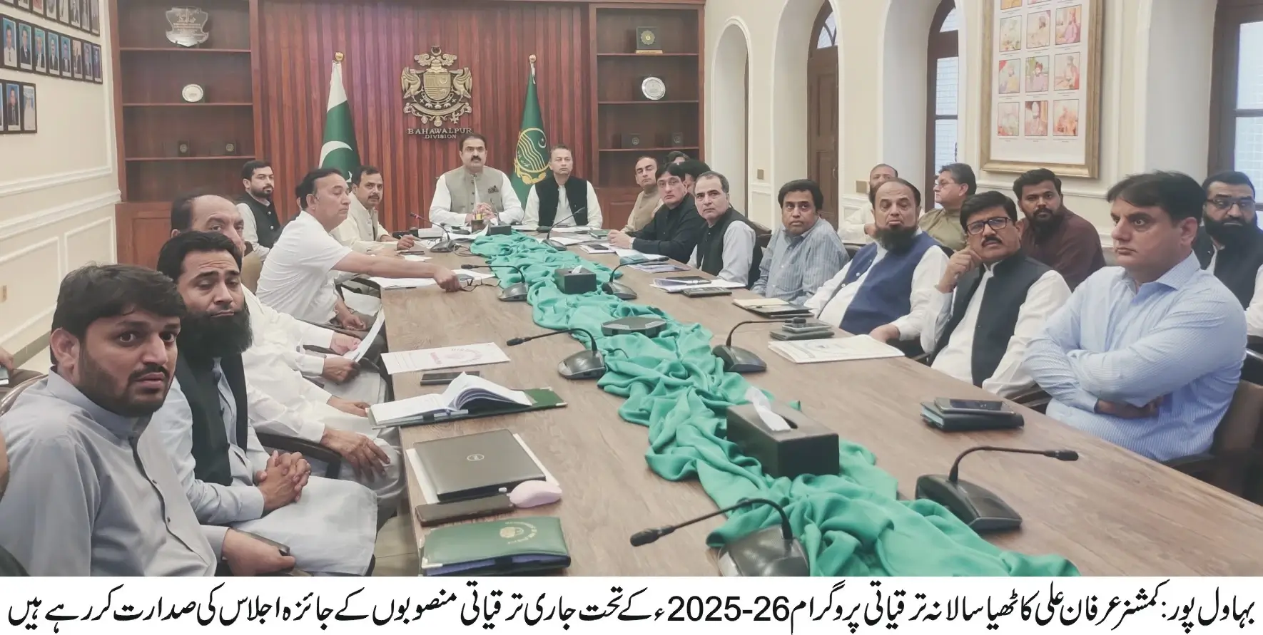 Meeting on development projects under the Annual Development Program 2025-26 chaired by Commissioner Irfan Ali Kathia.