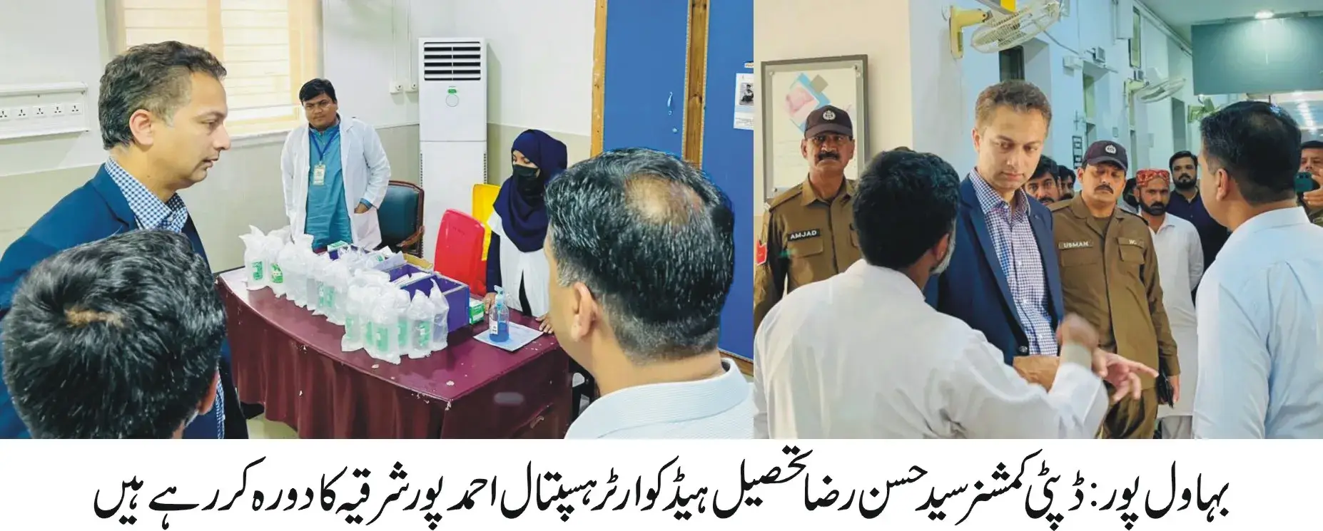 DC Bahawalpur visits THQ AhmedpurEast