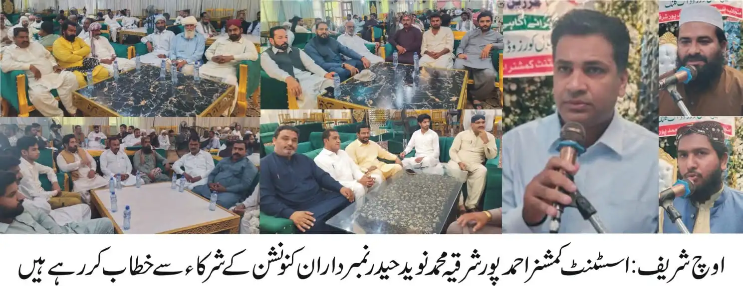 saf suthra Punjab Drive: Sewers, Stray Dog Control Possible with Lumberdars Support, Says AC muhammad Naveed Haider