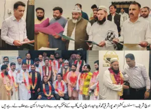 Uch Press Club Oath Taking Ceremony