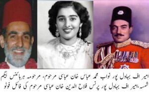 April: A Month of Profound Loss for the Amir of Bahawalpur