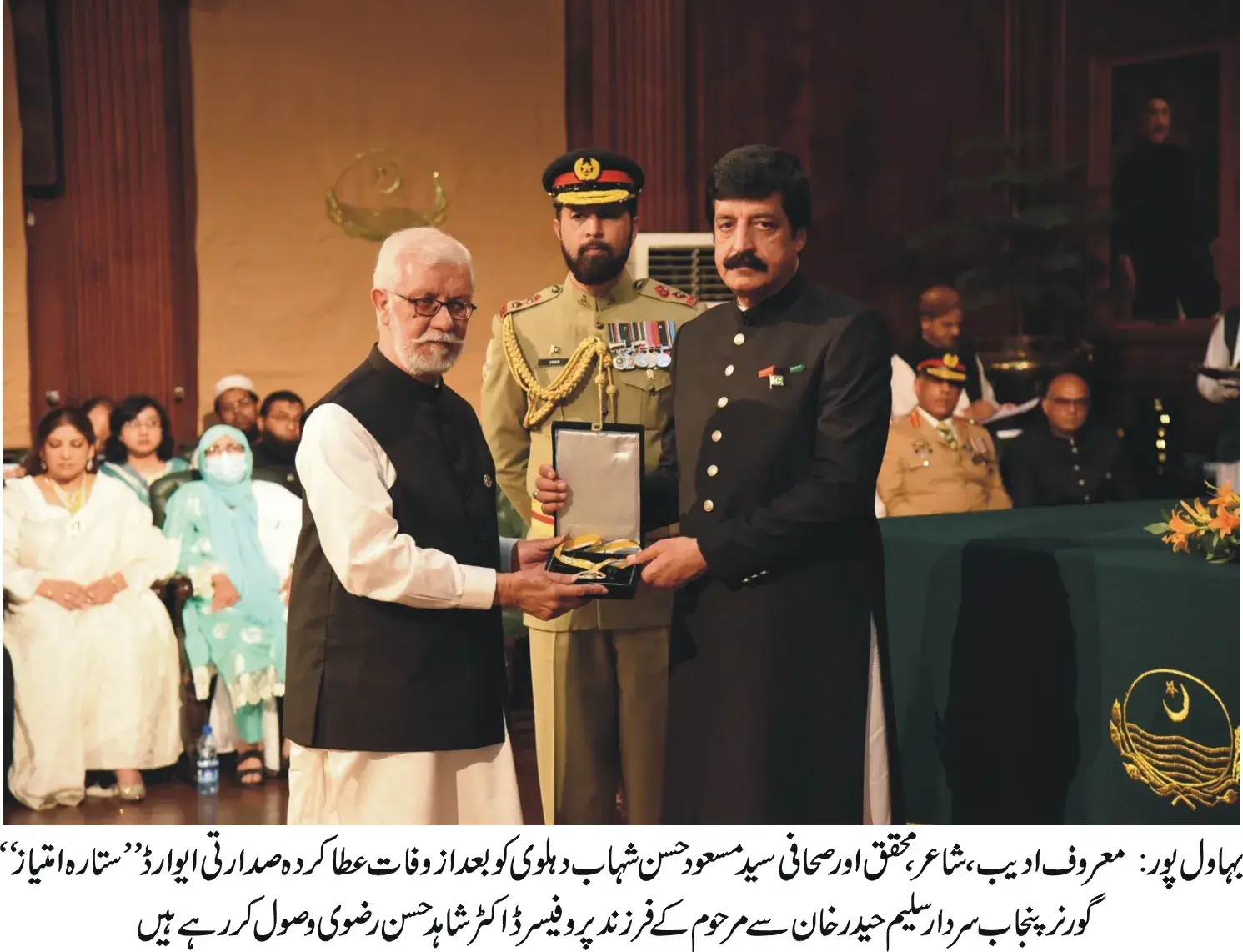 Govt posthumously awards Sitara-i-Imtiaz to renowned writer Syed Masood Hasan Shahab Dehlvi.