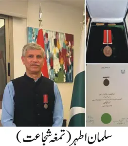 "Govt confers Tamgha-e-Shujaat upon renowned diplomat Salman Athar in recognition of his distinguished diplomatic services and professional performance.