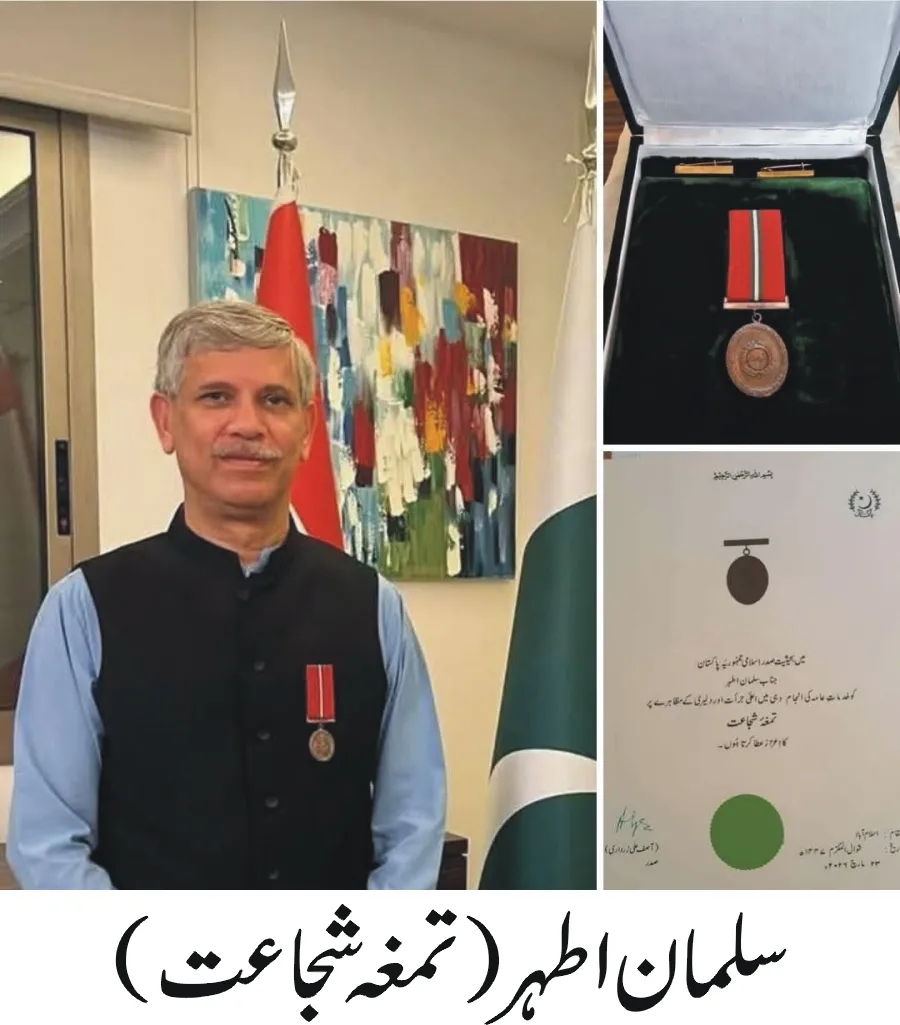 "Govt confers Tamgha-e-Shujaat upon renowned diplomat Salman Athar in recognition of his distinguished diplomatic services and professional performance.