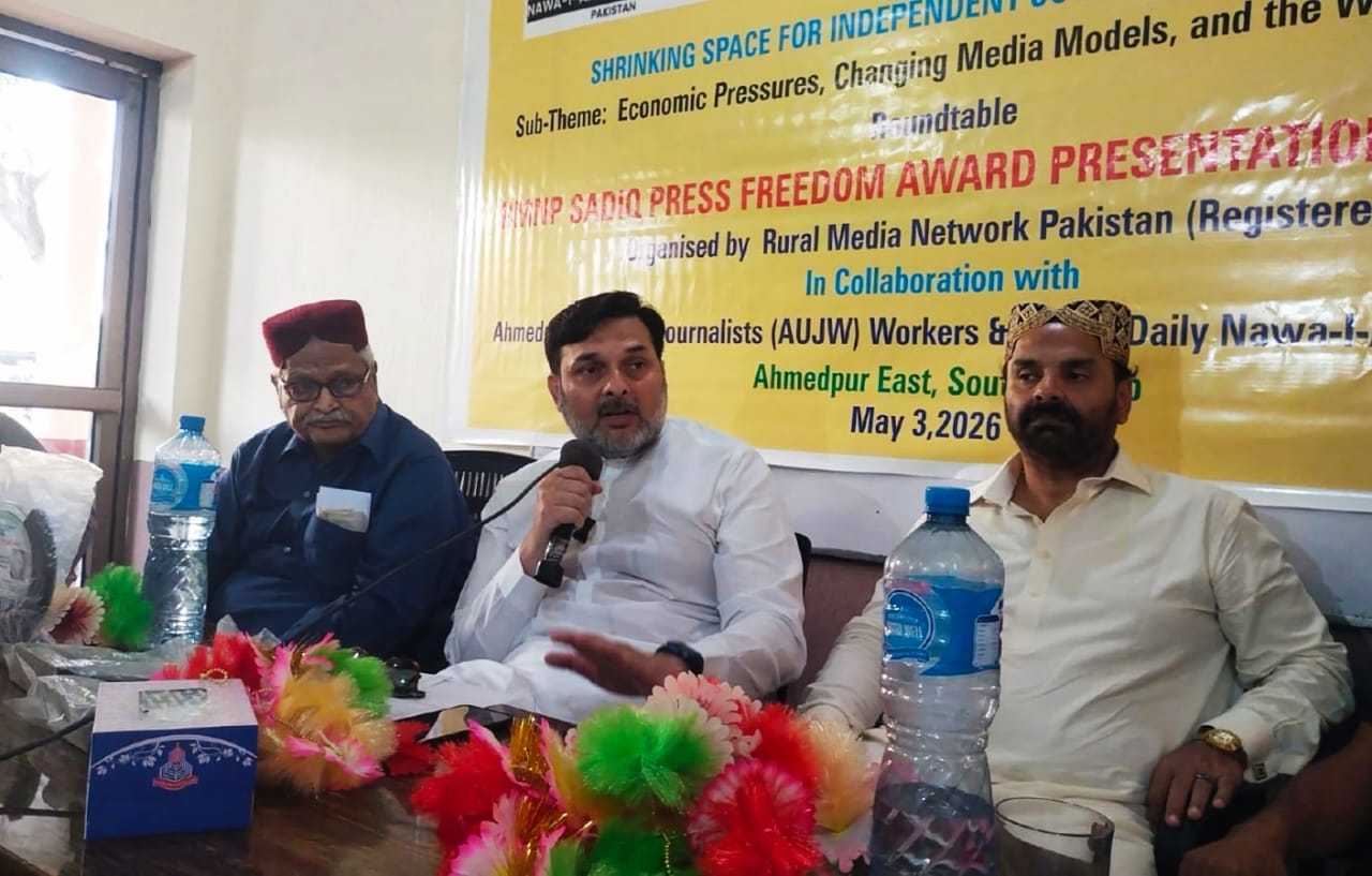 "RMNP hosts Silver Jubilee event of World Press Freedom Day."