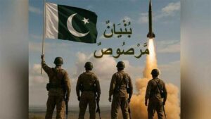 Marka-e-Haq accomplishes one year of victory over India