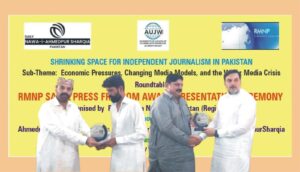 RMNP World Press Freedom Day Ceremony