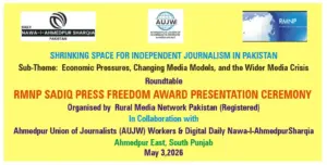 WPFD Roundtable & RMNP Sadiq Press Freedom Cash Awards Ceremony to be Held on May 3